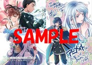 アニメイト特典