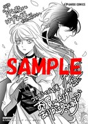 全国特約店特典