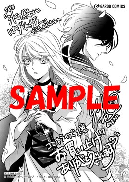 全国特約店特典