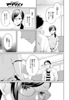 「時給三〇〇円の死神」より。