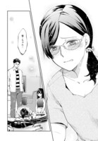 「時給三〇〇円の死神」より。