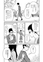 「ものカノ もののけ彼女たちとマッチングした主食の俺」1巻より。