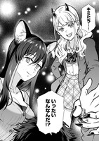 「ものカノ もののけ彼女たちとマッチングした主食の俺」1巻より。