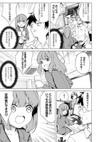 「波原さんはぶちまけたい！」第1話より。