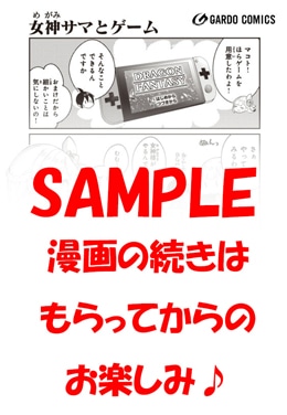 OVERLAP STORE通常特典