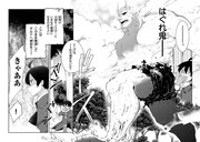 「信者ゼロの女神サマと始める異世界攻略」1巻より。