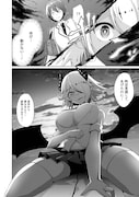 「サキュバスな委員長にお断りされまして」第1話より。
