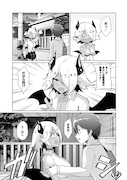 「サキュバスな委員長にお断りされまして」第1話より。