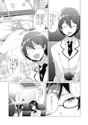 「サキュバスな委員長にお断りされまして」第1話より。