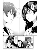 「サキュバスな委員長にお断りされまして」第1話より。