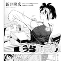 史実もとに描かれる少年たちの航路巨編 天翔のクアドラブル 1巻 サイン会も コミックナタリー 史実もとに描かれる少年たちの航路巨編 天翔のクアドラブル 1巻 サイン会も コミックナタリー