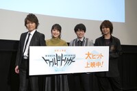 左から田中健大、村中知、豊永利行、村瀬歩。