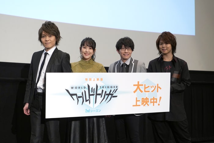 ワールドトリガー 豊永利行と村瀬歩からの恨み節に 村中知は感謝 イベントレポート コミックナタリー
