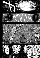 「妖怪大戦争 ガーディアンズ」第1話より。