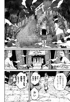 「妖怪大戦争 ガーディアンズ」第1話より。