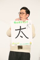 中村勘九郎