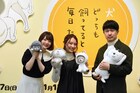 「犬と猫展」イベントで松本ひで吉がキャスト陣と初対面「アニメになっても違和感なし」
