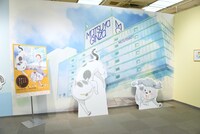「犬と猫どっちも飼ってると毎日たのしい展」
