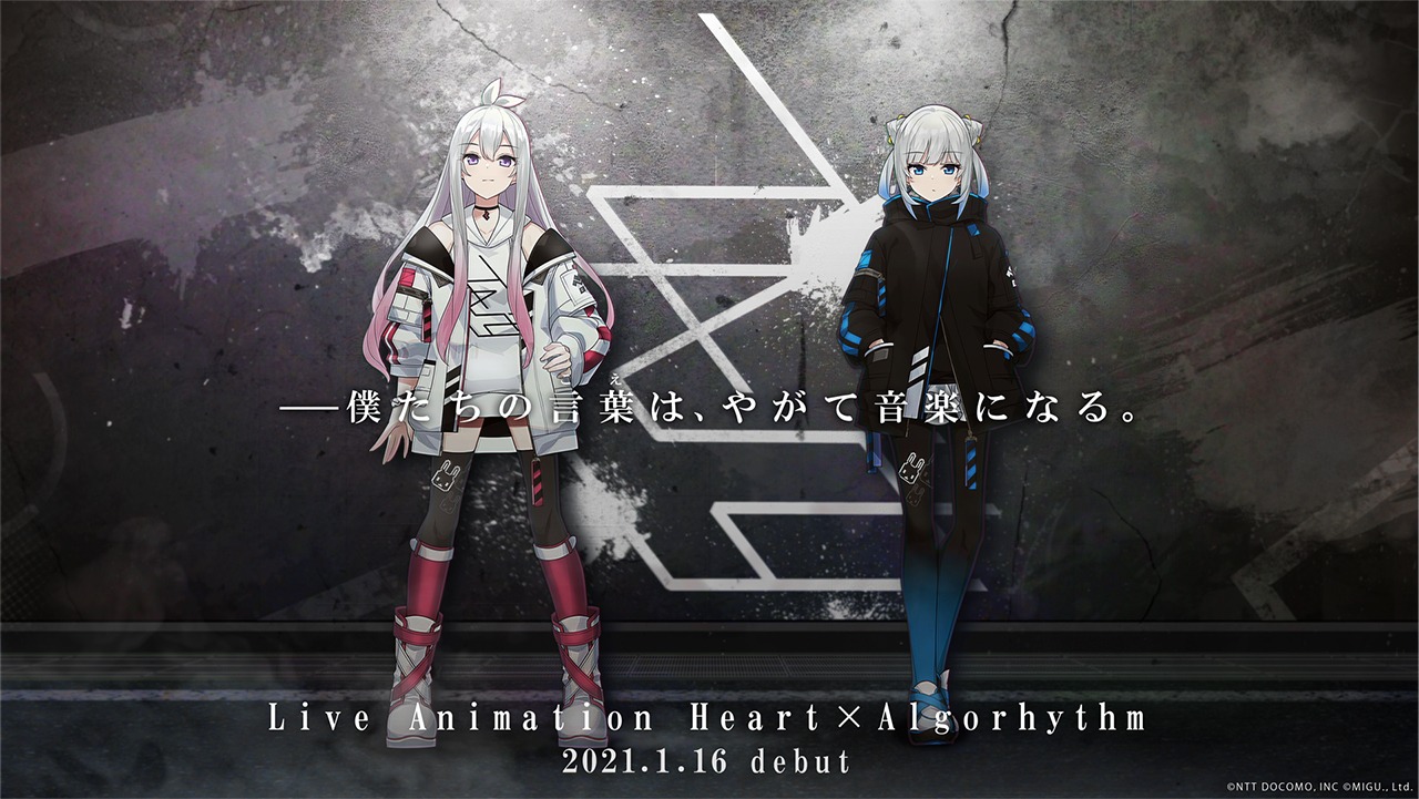 「直感×アルゴリズム♪」3rd Season©NTT DOCOMO, INC. ©MIGU Co., Ltd.