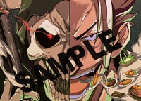 ゲーマーズ特典