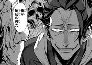 「クレイジー・キッチン」1巻より。