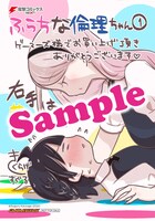 ゲーマーズ特典