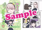 メロンブックス特典