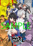 「ヒプノシスマイク -Division Rap Battle- side B.B & M.T.C＋」のポスター。