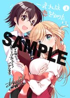 アニメイト特典