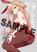 ゲーマーズ特典