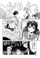 「一式さんは恋を知りたい。」1巻より。