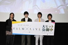 左から福山潤、内山昂輝、島崎信長、柿原徹也。