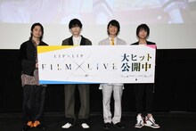 映画「HoneyWorks 10th Anniversary "LIP×LIP FILM×LIVE"」公開記念舞台挨拶にて。左から福山潤、内山昂輝、島崎信長、柿原徹也。
