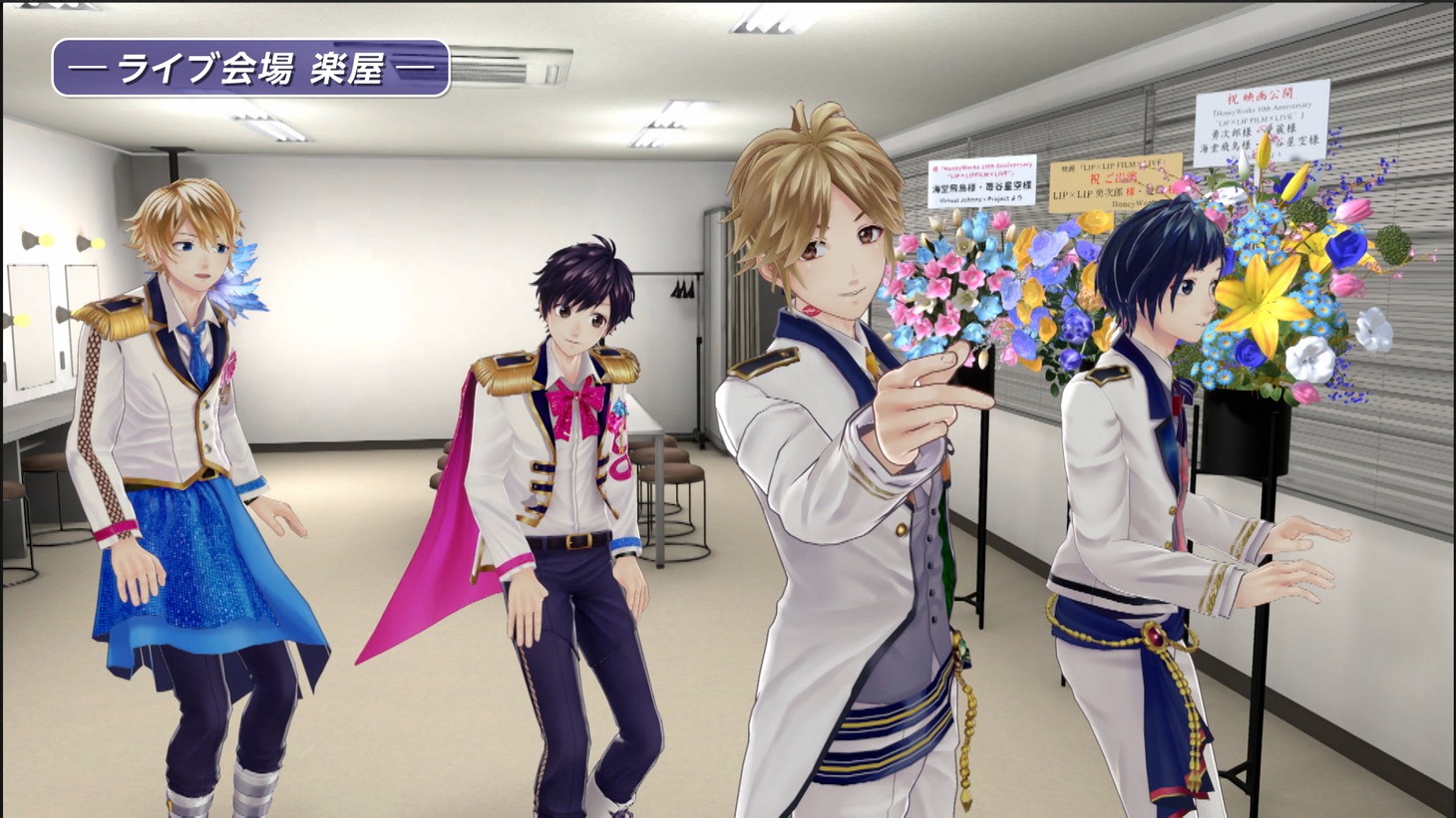 LIP×LIPと海堂飛鳥、苺谷星空。