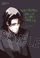 メロンブックス特典