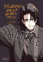 とらのあな特典