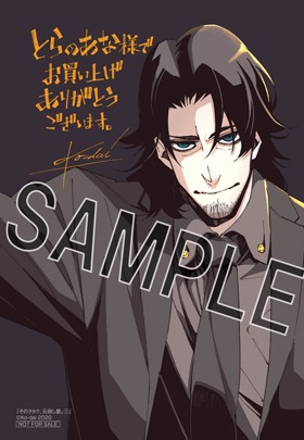 とらのあな特典