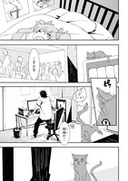 「そのヲタク、元殺し屋。」1巻より。