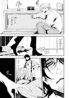 「そのヲタク、元殺し屋。」1巻より。