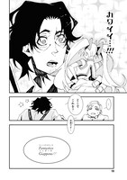 「そのヲタク、元殺し屋。」1巻より。