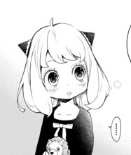 アーニャ (c)遠藤達哉/集英社