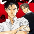 ドンケツ外伝 がヤンキンbullで毎号連載 ドンケツ1巻収めた冊子も コミックナタリー ドンケツ外伝 がヤンキンbullで毎号連載 ドンケツ1巻収めた冊子も コミックナタリー