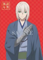 「ニューイヤー特典 描き下ろしイラストカード」