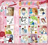 よしながふみ 大奥 16年の連載に幕 完結19巻は2月発売 堺雅人との対談も コミックナタリー