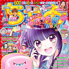 やぶうち優 コミックナタリー やぶうち優 コミックナタリー