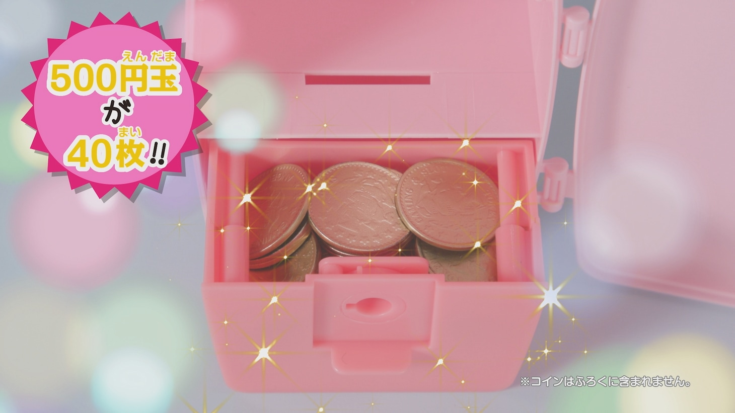 「ひみつのカギつき冷蔵庫型貯金箱」