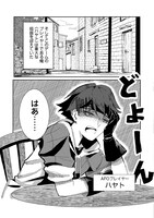 「アナザー・フロンティア・オンライン～生産系スキルを極めたらチートなNPCを雇えるようになりました～@COMIC」第1話より。