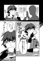 「アナザー・フロンティア・オンライン～生産系スキルを極めたらチートなNPCを雇えるようになりました～@COMIC」第1話より。