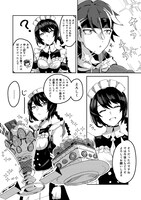 「アナザー・フロンティア・オンライン～生産系スキルを極めたらチートなNPCを雇えるようになりました～@COMIC」第1話より。