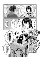 「アナザー・フロンティア・オンライン～生産系スキルを極めたらチートなNPCを雇えるようになりました～@COMIC」第1話より。